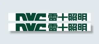 矢量雷士照明标志