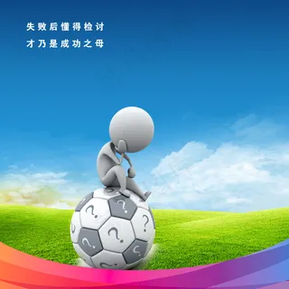 企业文化 企业文化