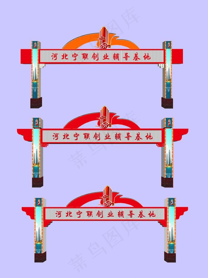 跨街广告牌图片