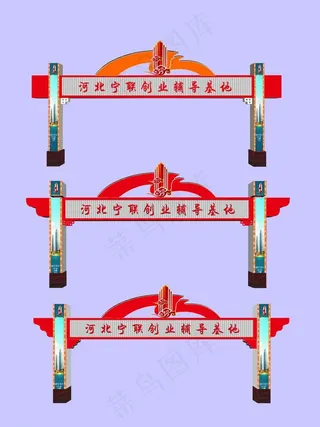 跨街广告牌图片