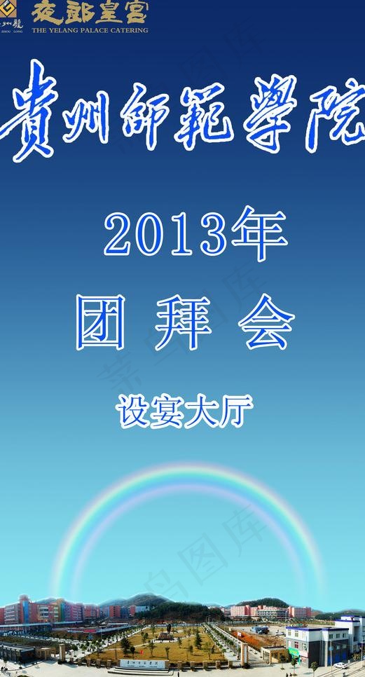 水牌图片