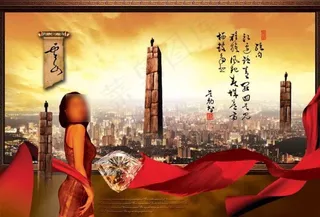 广告设计PSD模板