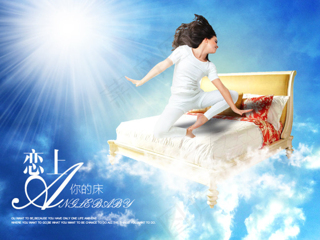 创意合成海报