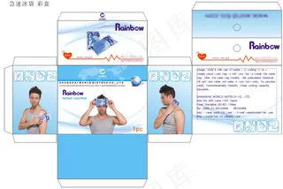 急速冰袋外盒设计