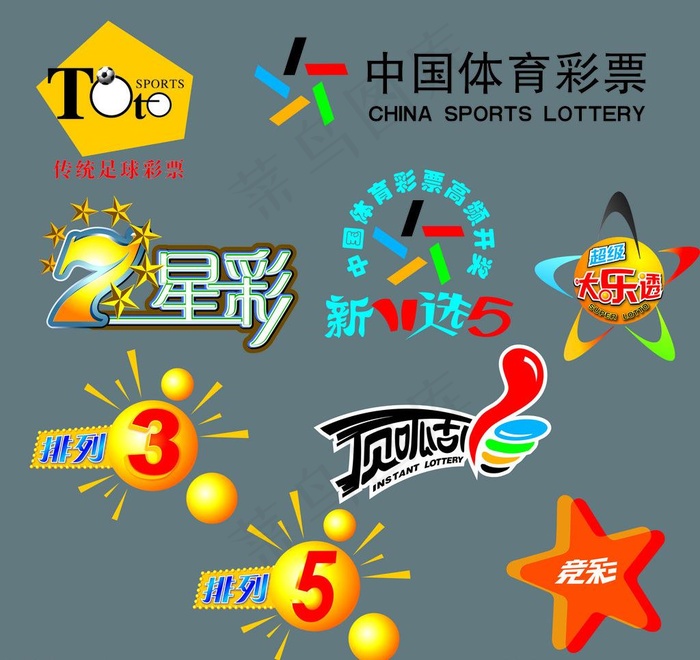 体彩logo图片psd模版下载