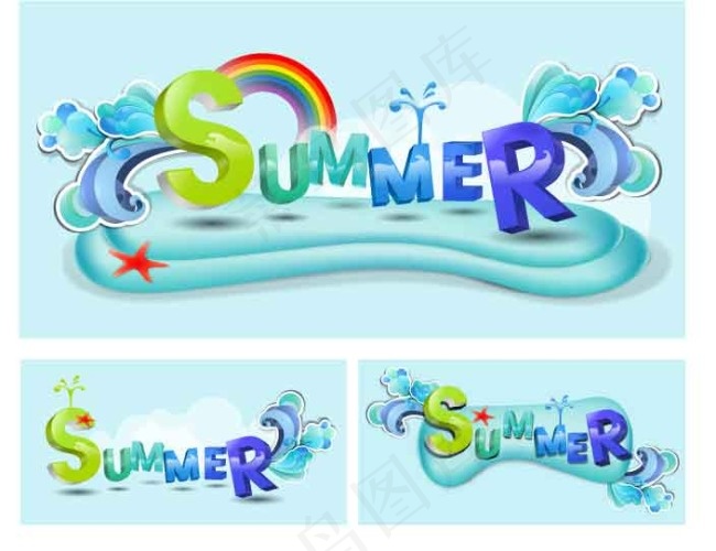 SUMMER夏日清凉艺术字