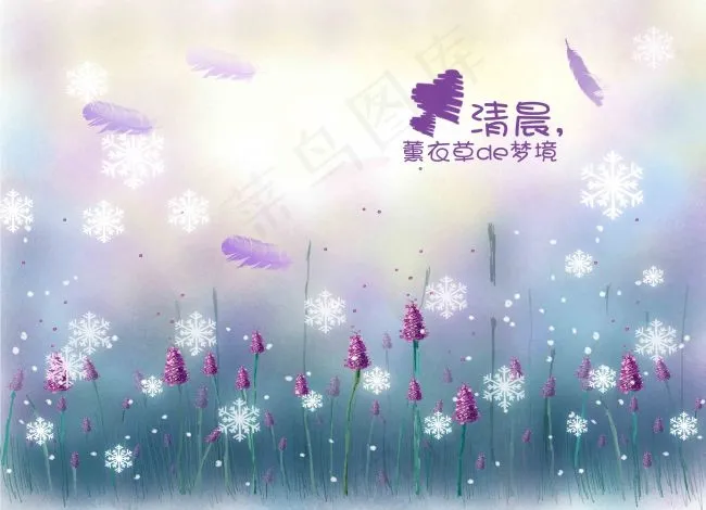 薰衣草背景(4280X3100(DPI:254))psd模版下载