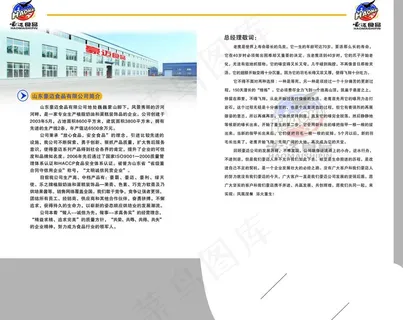 封套内页 封套内页