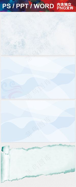 PPT背景淡色背景背景照片PPT封...