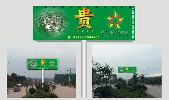 t型广告牌图片cdr矢量模版下载
