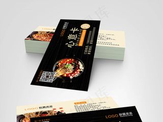 砂锅串串优惠券代金券