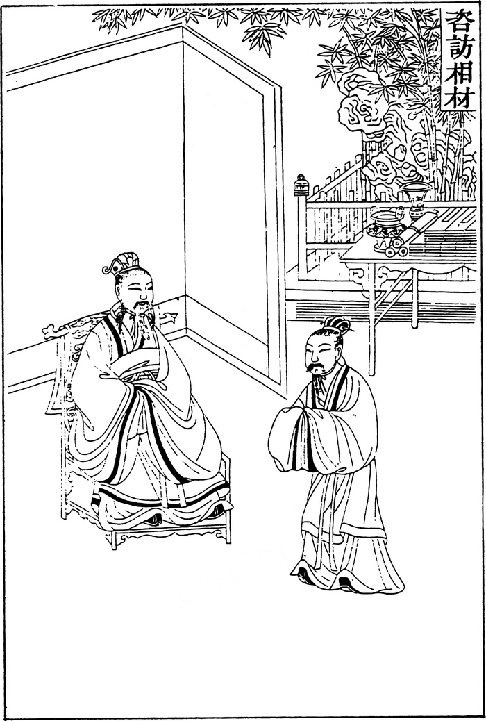 中国风人物生活线稿插画06ai矢量模版下载