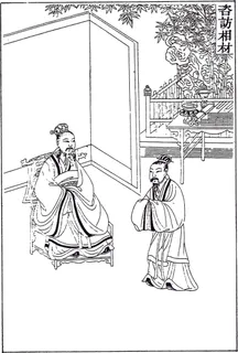 中国风人物生活线稿插画06