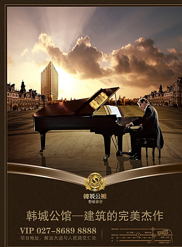 地产 广告 DM图片(2500X3346(DPI:200))psd模版下载