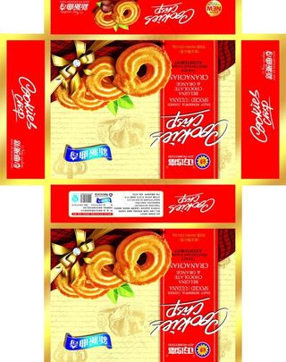 新派曲奇包装图片