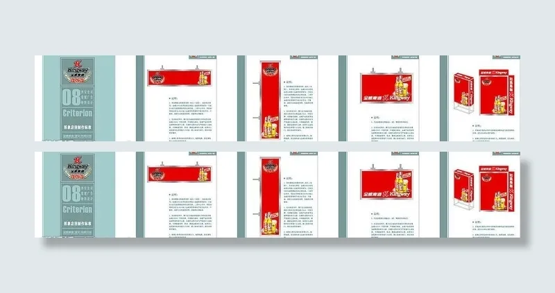 金威店招设计方案图片cdr矢量模版下载