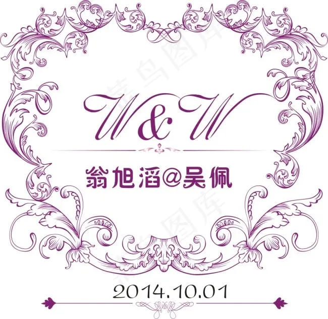 婚庆标志cdr矢量模版下载