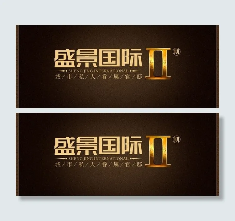 高贵的房地产广告设计PSD素材psd模版下载