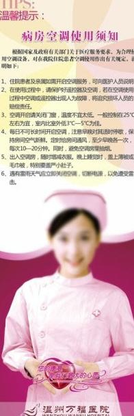 医疗x展架图片cdr矢量模版下载