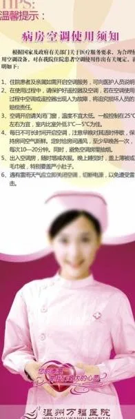 医疗x展架图片cdr矢量模版下载