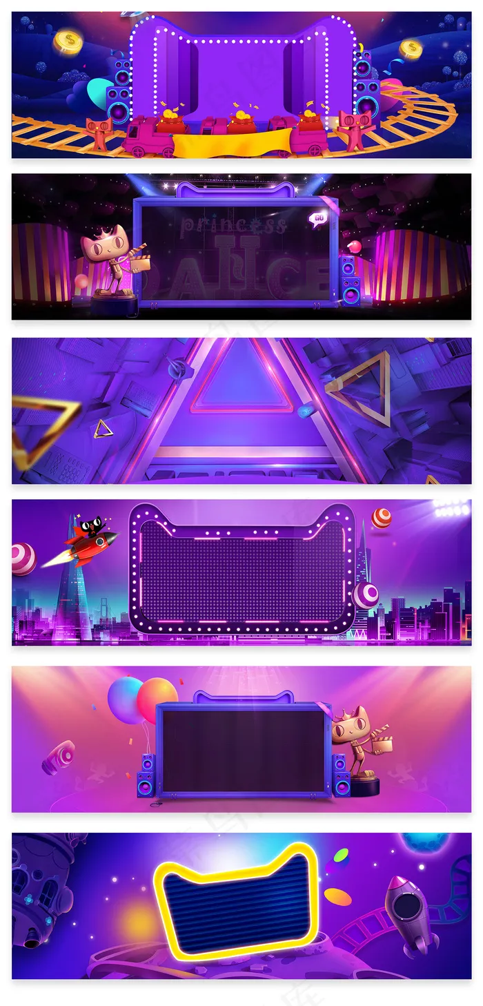 双11大促酷炫淘宝海报背景模板