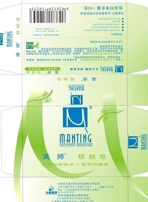 肥皂包装图片cdr矢量模版下载