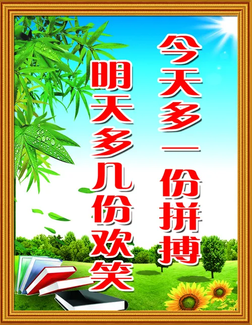 二楼第四块psd模版下载