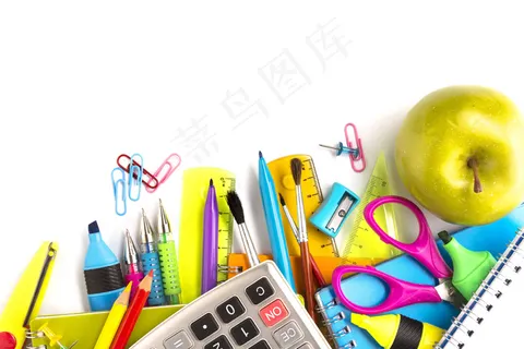 小学生学习用品