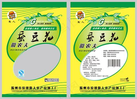 干果类蚕豆花包装设计