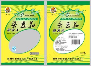 干果类蚕豆花包装设计