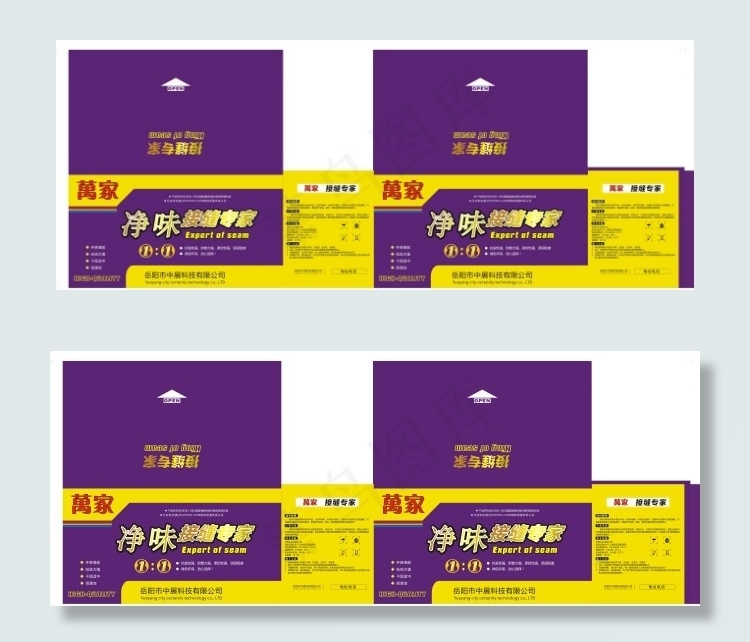 建材包装 接缝专家 ...cdr矢量模版下载