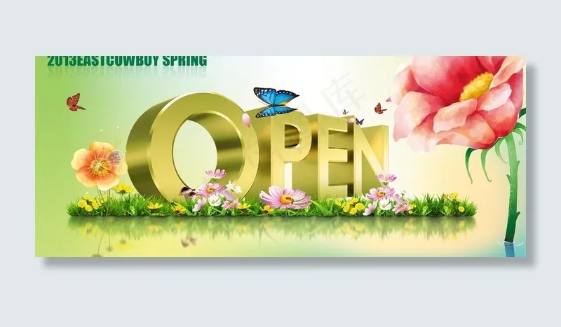 春天海报图片psd模版下载