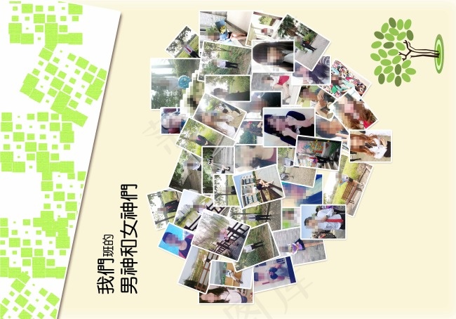 毕业画册内页7