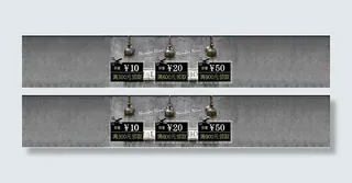 淘宝天猫优惠券PSd格式高清下载