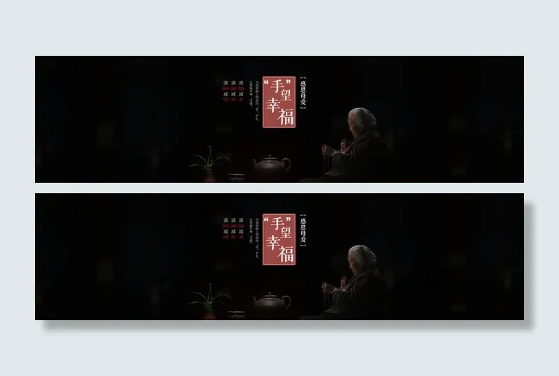 佛珠母亲节海报psd模版下载