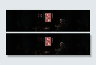 佛珠母亲节海报