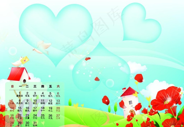 2013年月历模板（可爱宝宝）7月...psd模版下载