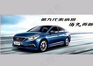 蓝色 索9车图片