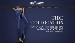 女装牛仔裤海报