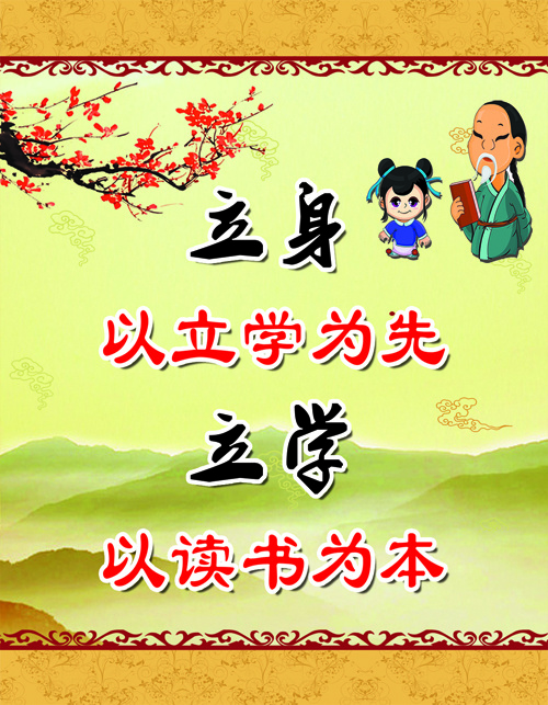 二楼第八psd模版下载