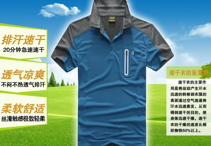 户外运动图片psd模版下载