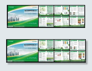 热水处理画册图片