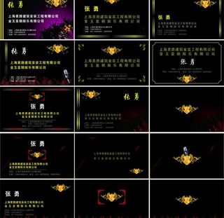 ktv精制名片图片