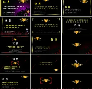 ktv精制名片图片