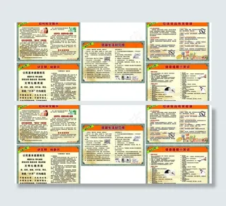 社区宣传橱窗科普之窗图片