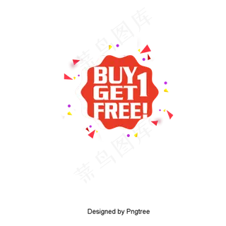 卡通时尚买一赠一标签,免抠元素