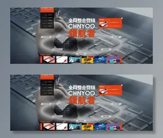 网络公司网站首页图片