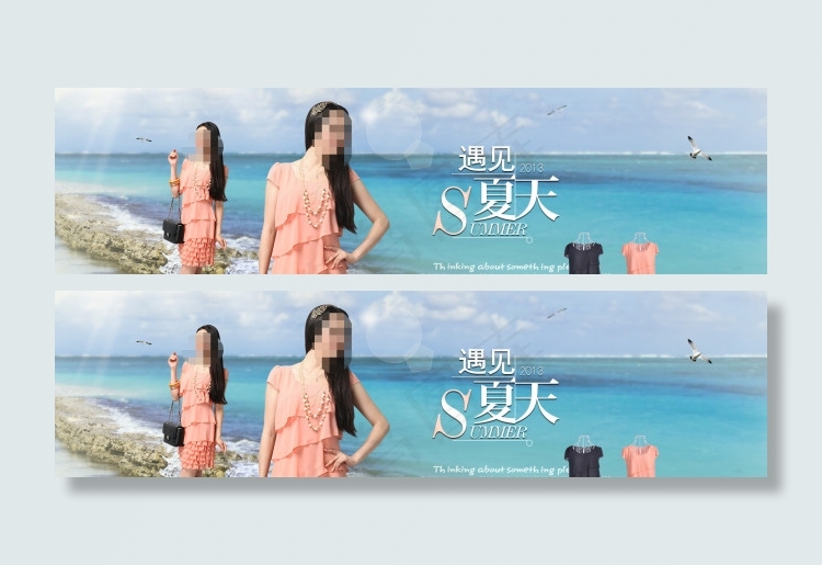 淘宝夏季女装促销psd模版下载
