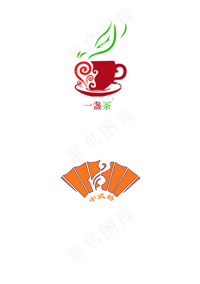 中式餐厅标志