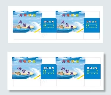 海鲜包装